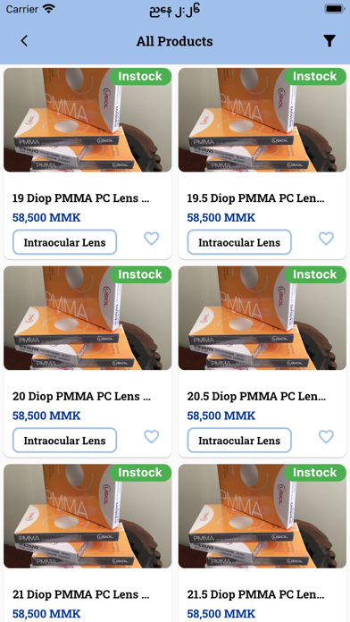 VisionCare MM Screenshot