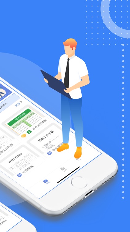 手机文档编辑-移动办公文件制作软件