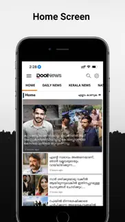 dool news iphone screenshot 2