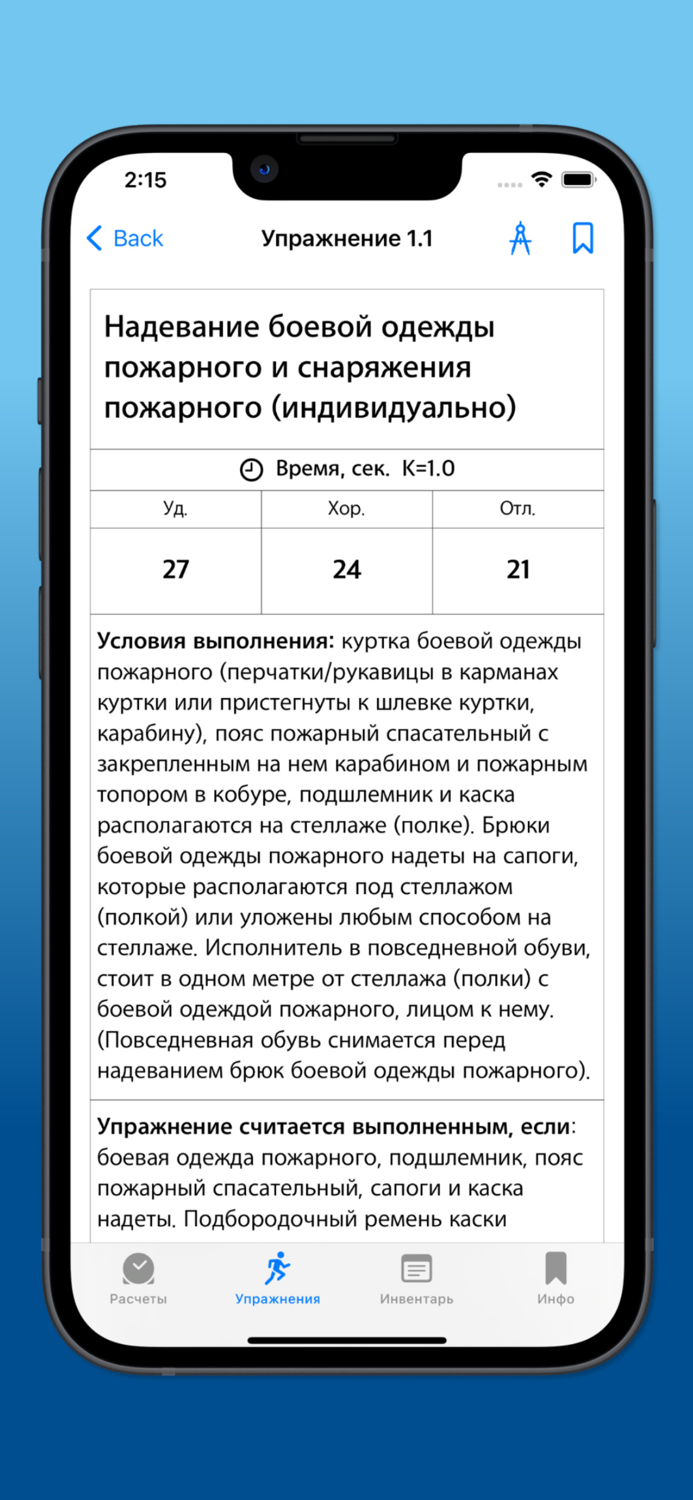 БрандМастер