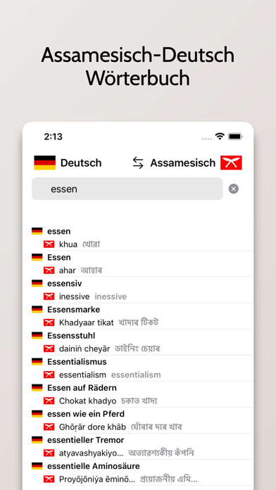 Screenshot #1 pour Assamesisch-Deutsch Wörterbuch