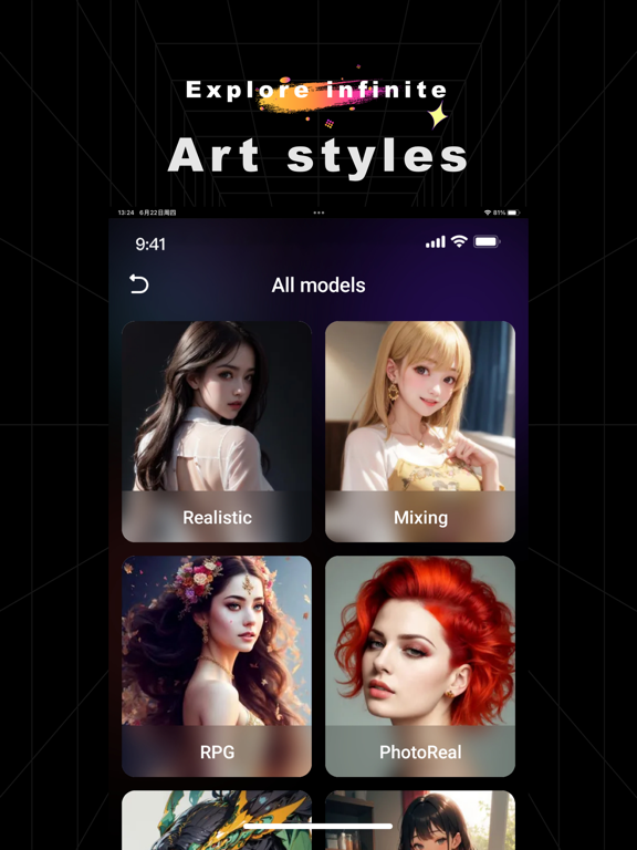 Eden Ai artist iPad screenshot