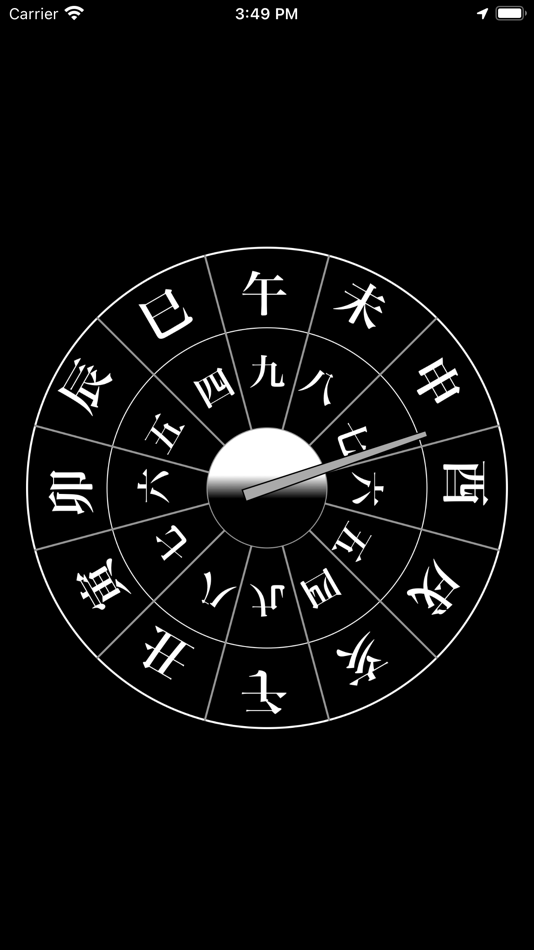 #1. Daimyo Clock (macOS) 由: Douglas Hildum