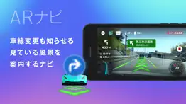ナビタイムのドライブレコーダーアプリ iphone screenshot 4