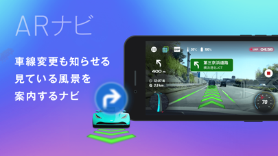 AiRCAM by NAVITIMEのおすすめ画像4