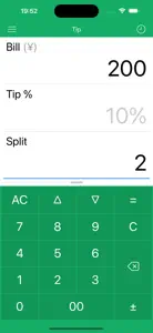 BCalc - a daily calculator screenshot #4 for iPhone