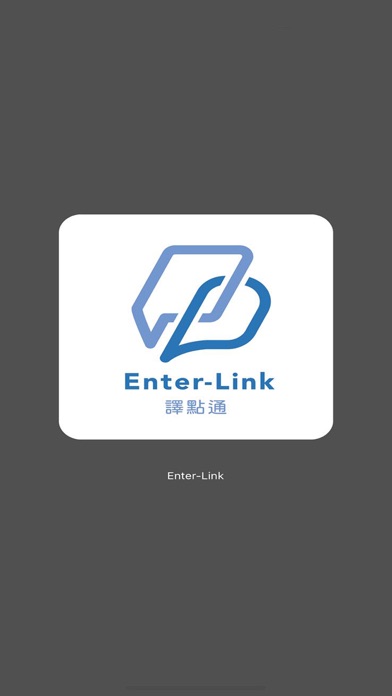 Enter-Link Interpreter Screenshot