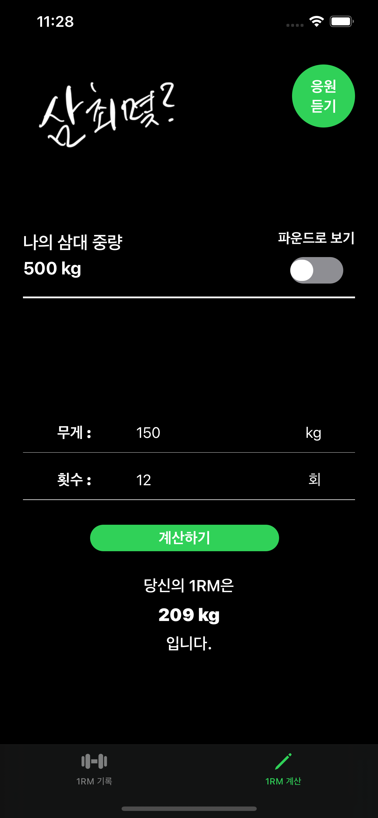 Translate Camera