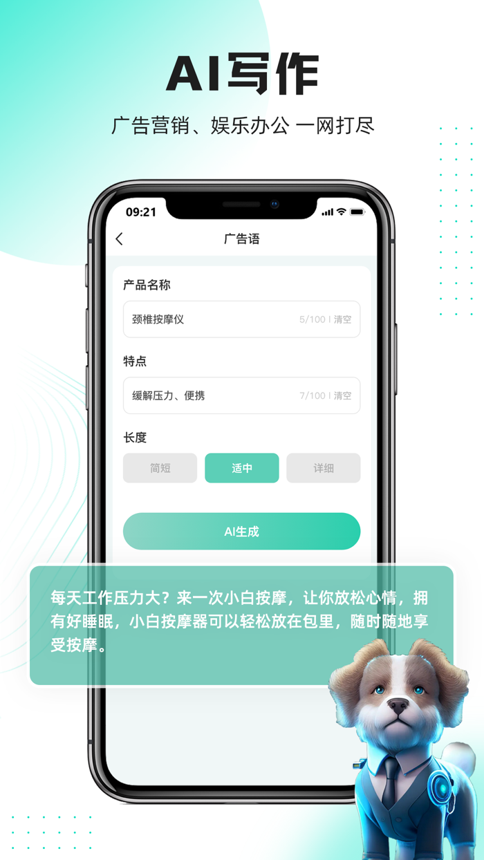 OK设计-视频制作图文编辑