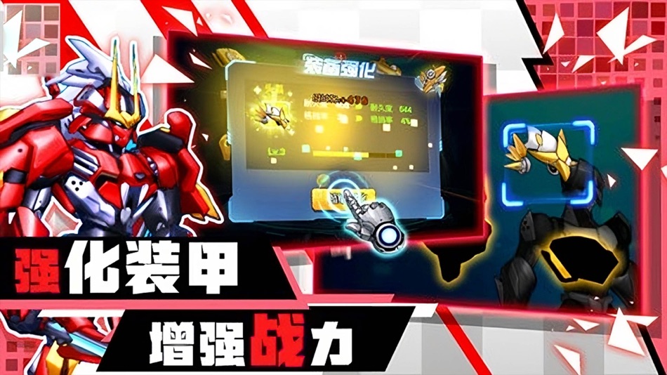 #2. 战地机甲之机动城市 经典动作冒险游戏 (iOS) 由: Shenzhen Rongyan Technology Co., Ltd