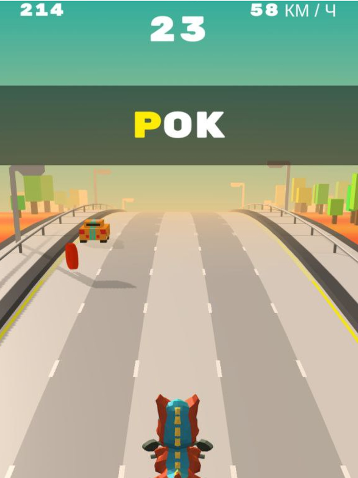 Дино гонки на мотоциклах