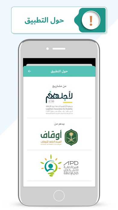 مصحف تبيان للصم Tebyan Quran Screenshot