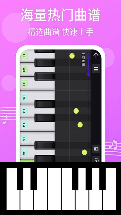 Piano Keyboard & Piano Tilesのおすすめ画像1