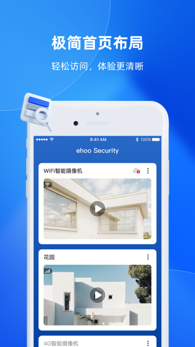 Screenshot #1 pour ehoo Security