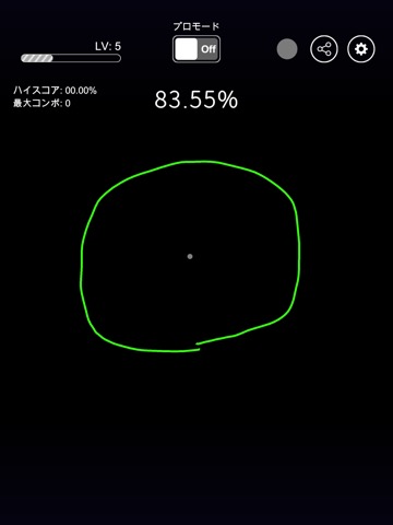 円を採点 -AI円診断-のおすすめ画像1