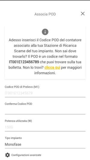 Scame Chain2 Activator screenshot 3