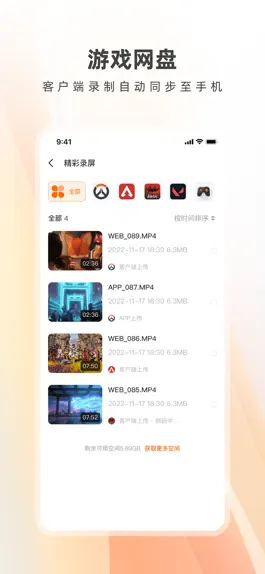 Game screenshot 英雄小屋-记录游戏生活 hack