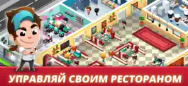 Game screenshot Idle Restaurant Tycoon: Empire apk