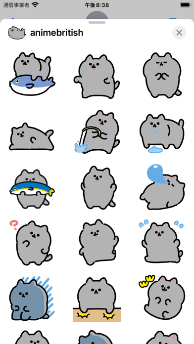 anime british short sticker Screenshot