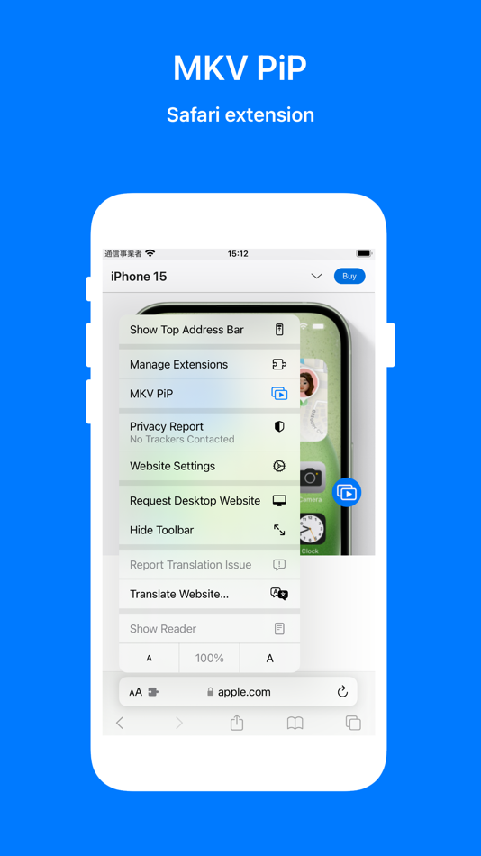 #4. MKV PiP Player (iOS) Podle: 北京伊码网络科技有限公司