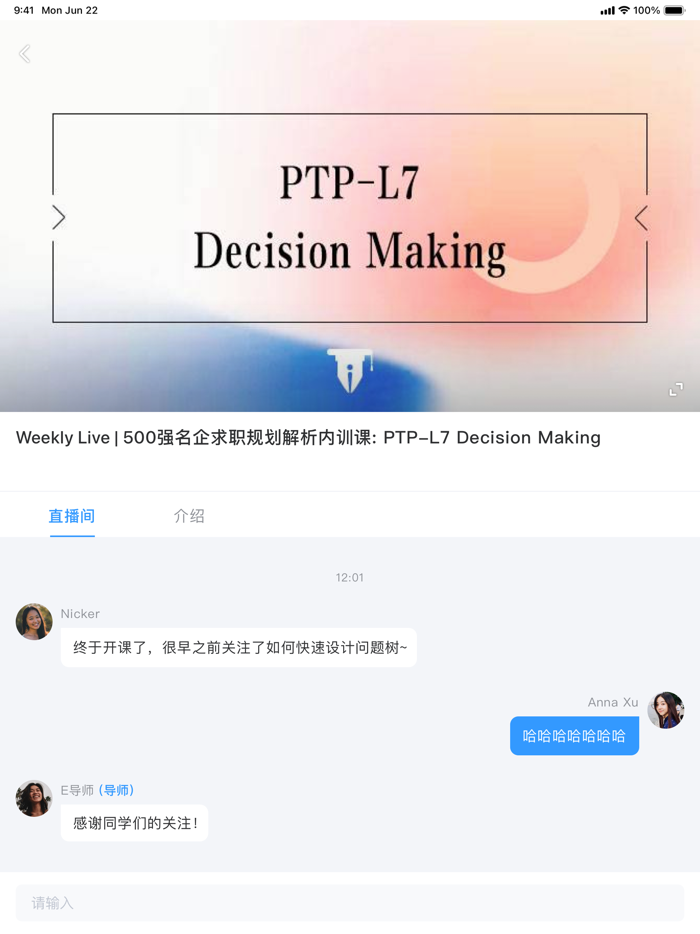 DBC职梦-成就留学生职场精英梦