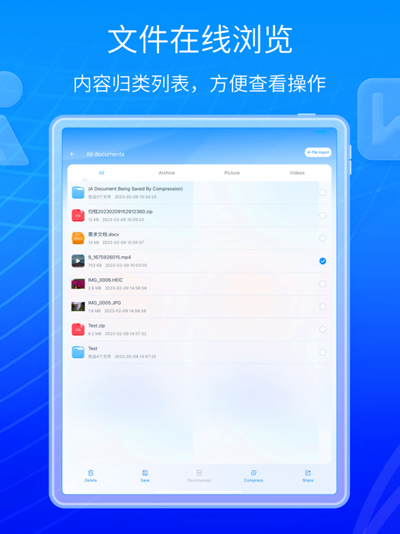 Screenshot #5 pour Zarchiver解压专家