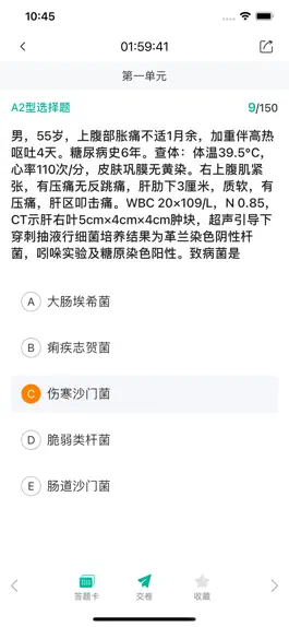 Game screenshot 医学微课堂-医考医路通网校 apk