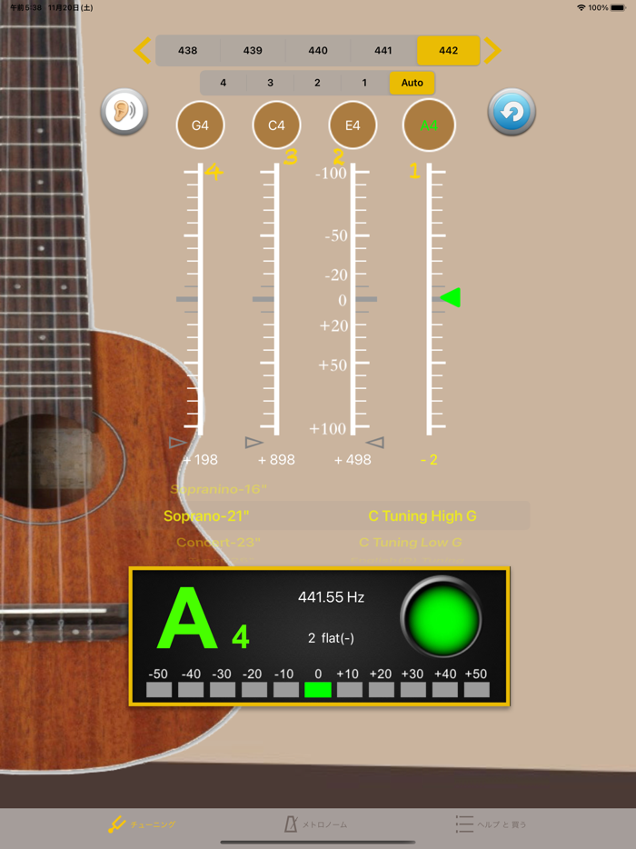 UkuleleTuner - Tuner for Uke