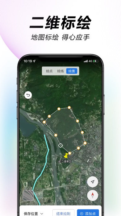 水经微图 Screenshot