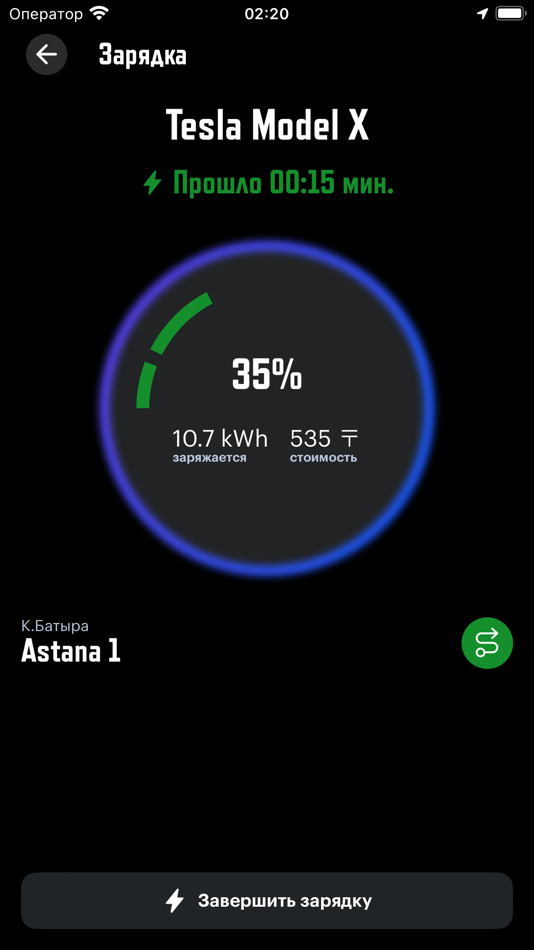 #4. Power HUB (iOS) 由: POWER SOLUTIONS COMPANY, TOO