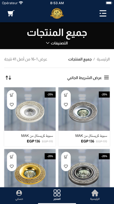 محمود أبو خطوة MAK Screenshot