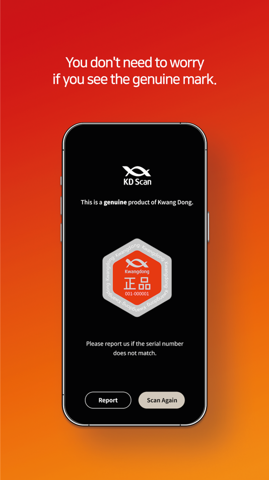 #2. KD Scan (iOS) 由: Kwangdong Pharmaceutical Co.,Ltd.