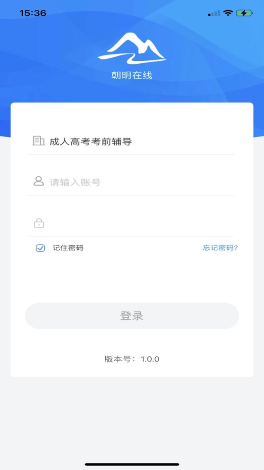 #1. 朝明在线 (iOS) 由: Shanghai Zhaoming Educational Technology Co., Ltd.