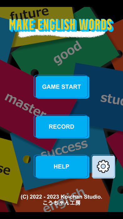 Make English words. Screenshot