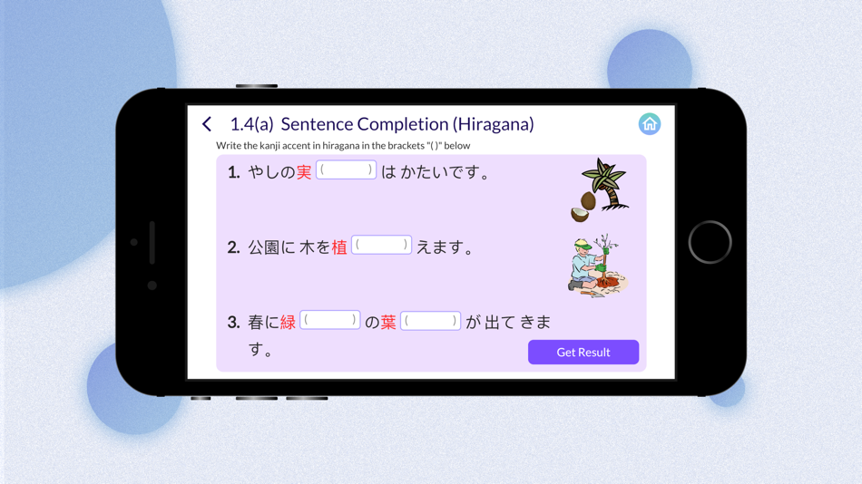 #6. 多言語版漢字学習アプリ:たふマルリン (iOS) 由: 東京外国語大学