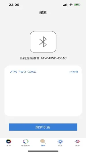 RNGCAR screenshot 1