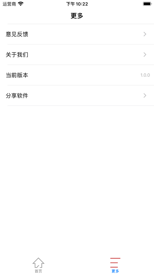 #4. 恋爱戒烟记--制定自己的戒烟计划和目标 (iOS) By: 桂香 刘