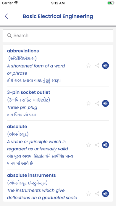 TechMeanings Dictionary Screenshot