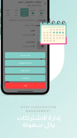 Game screenshot yumealz | يوميلز hack