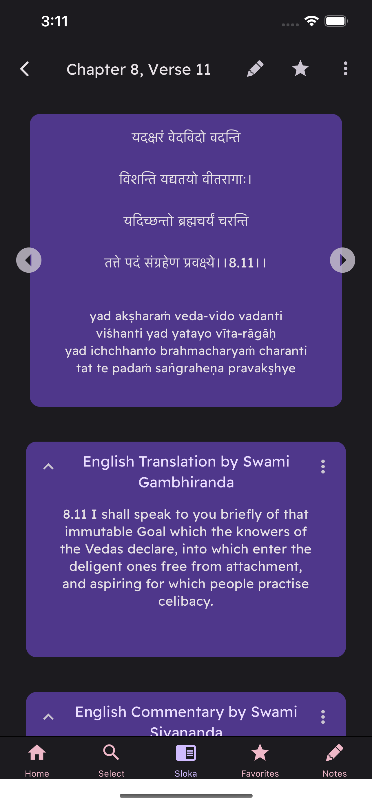 Gita All-In-One