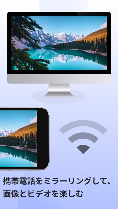 Screen Mirroring: Screen Shareのおすすめ画像2