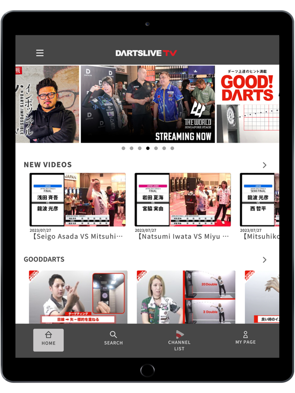 DARTSLIVE TVのおすすめ画像1