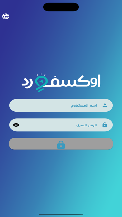 اكسفورد Screenshot