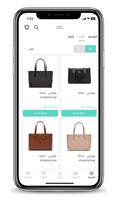 SHOSHO BOUTIQUE Screenshot