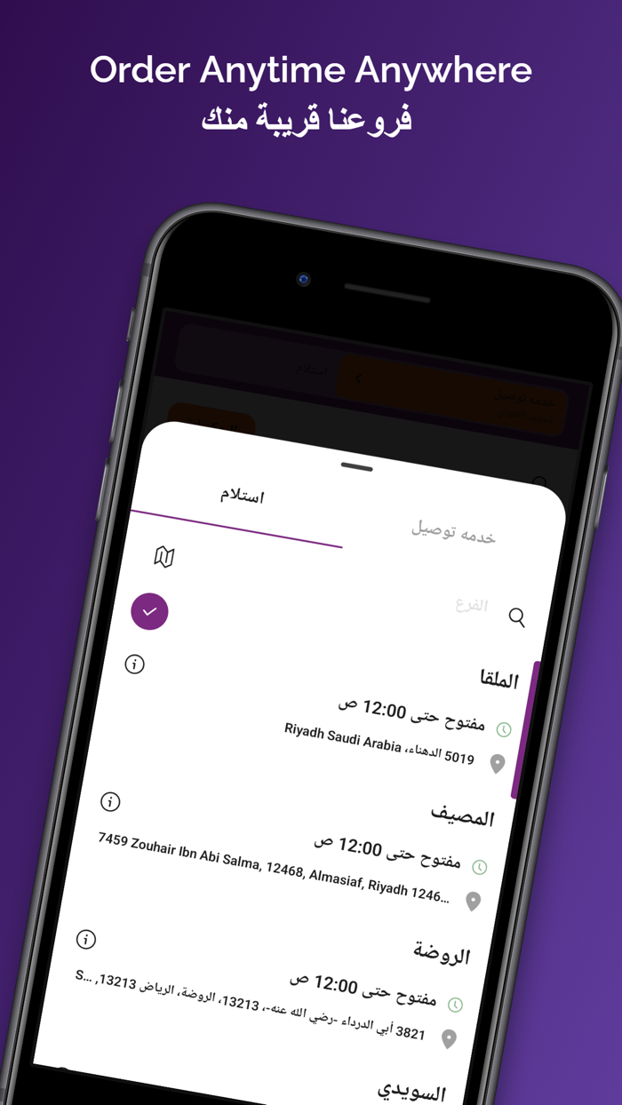 Ermine  ايرماين