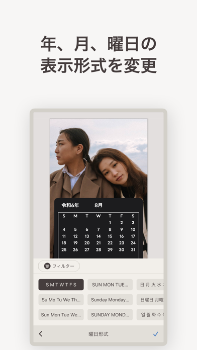 Calmaker - カレンダーデザイン作成アプリのおすすめ画像5