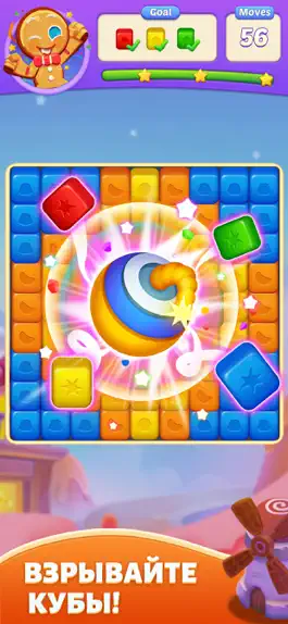 Game screenshot Candy Blast Fever: Cookie Bomb hack
