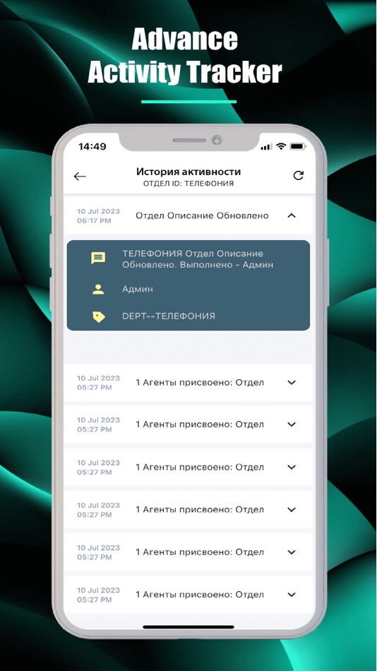 #6. ECOFON Business Admin (iOS) 由: Expert Telcom Pro