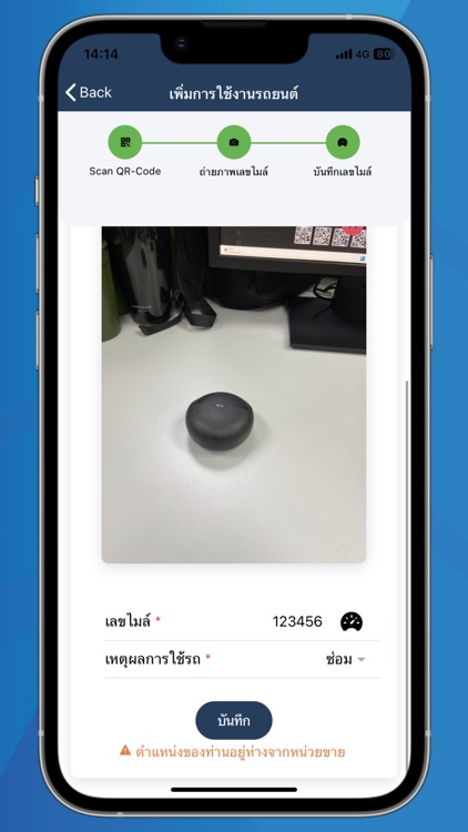 CVM Center screenshot-3