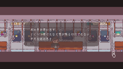 Screenshot #1 pour 違う冬のぼくら
